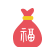 福袋